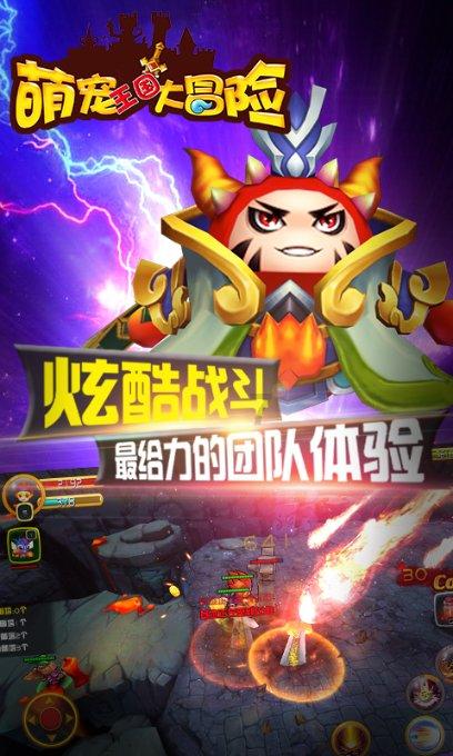 引球进框