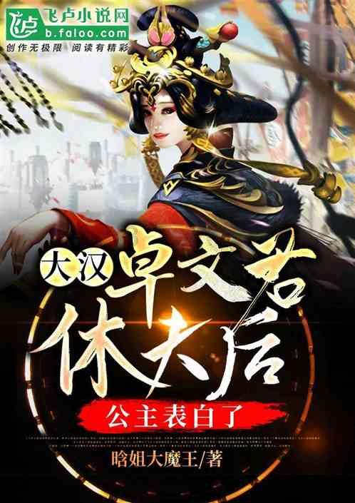 魅族21pro配置曝光：2k+大面积超声波指纹